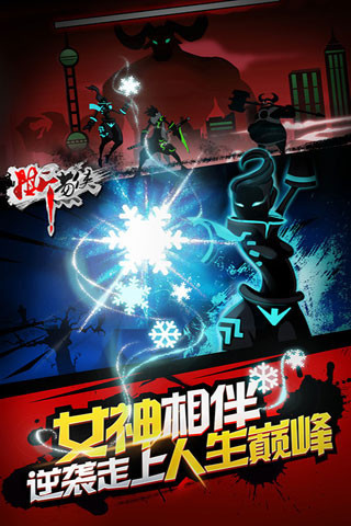 撕葱侠无限银票修改版 游戏截图