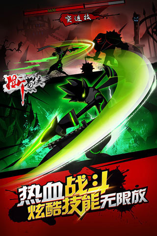 撕葱侠无限银票修改版 游戏截图